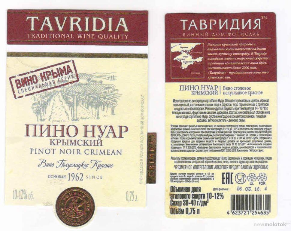 Твой Дом Вино Купить