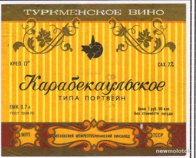 Вино Чемен Купить В Красноярске
