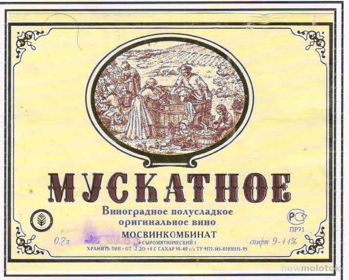 Хлебное Вино Захаров Купить