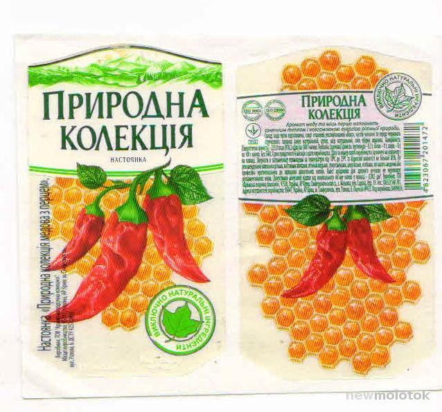 Домашняя Кухня Природная Коллекция Купить