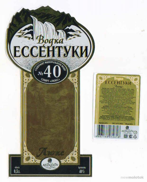 Билет Купить Ессентуки Москва Ессентуки Туда