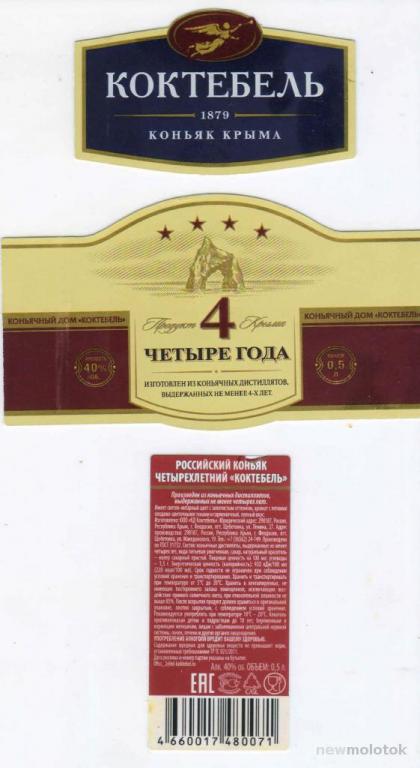 коктебель горах серая. коктебель пляж 2022. коктебель кб. барракуда коктебель. карадаг морская экскурсия.