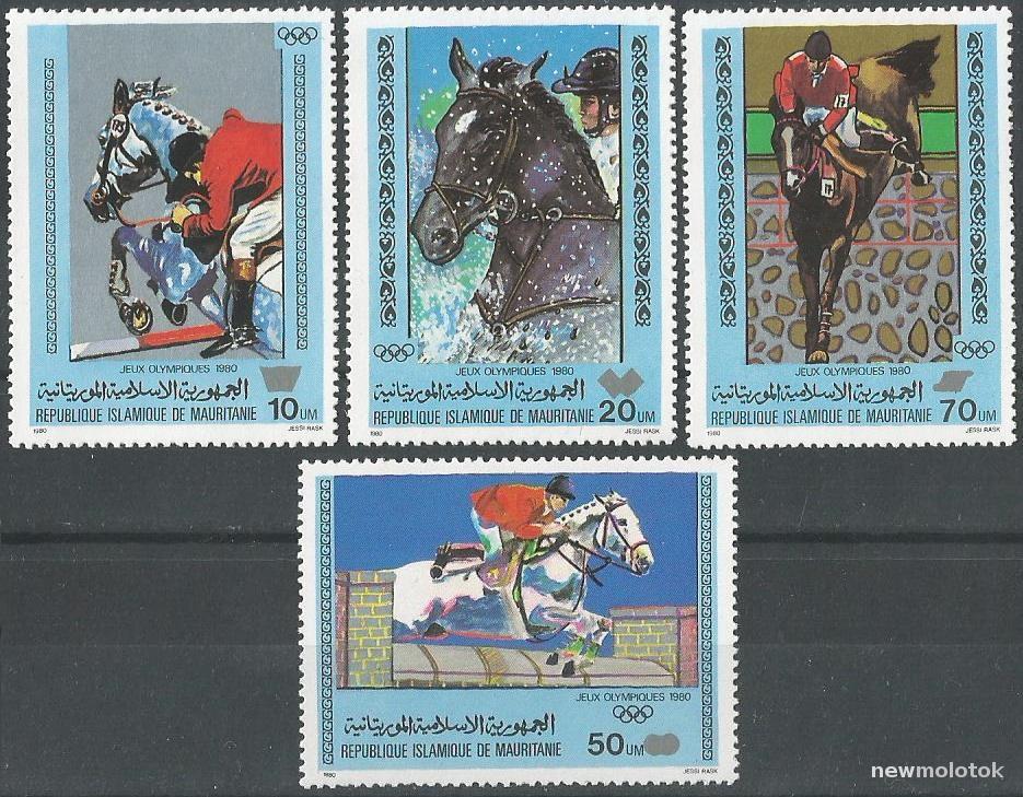 Мавритания. 1980 г. Конный спорт. Олимпийские игры в Москве. MNH