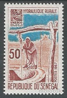 Сенегал. 1967 г. Колодец. MNH
