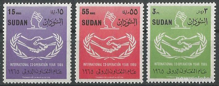 Судан. 1965 г. Международная кооперация. MNH