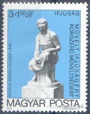Венгрия. 1979 г. Скульптура. Филателистическая выставка. MNH