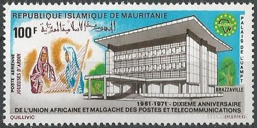 Мавритания. 1971 г. Почтамт в Браззавиле. MNH