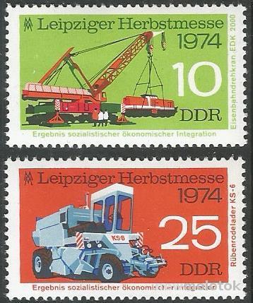 ГДР. 1974 г. Лейпцигская ярмарка. Комбайн. Железнодорожный кран. MNH