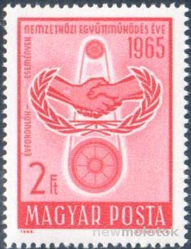 Венгрия. 1965 г. ООН. MNH