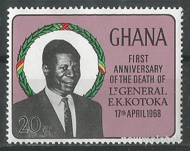Гана. 1969 г. Генерал Котока. MNH