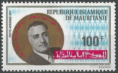 Мавритания. 1971 г. Памяти президента Египта Насера. MNH