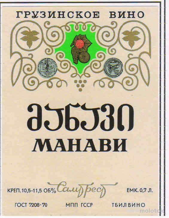 Вино Тамада Мукузани Купить