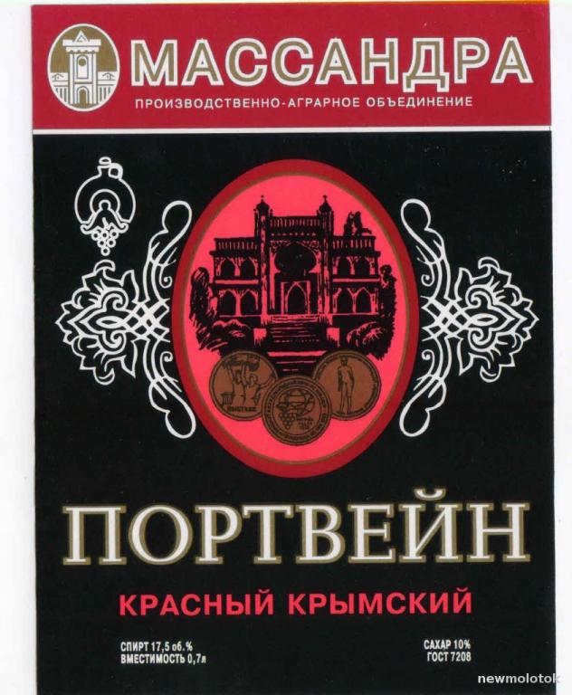 Портвейн красный крымский. Портвейн красный Крымский Массандра. Массандра Крым вино портвейн красный красное. Портвейн красный Крымский Массандра этикетка. Портвейн красный Массандра 2018 красная этикетка.
