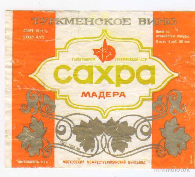Вино Чемен Купить В Красноярске