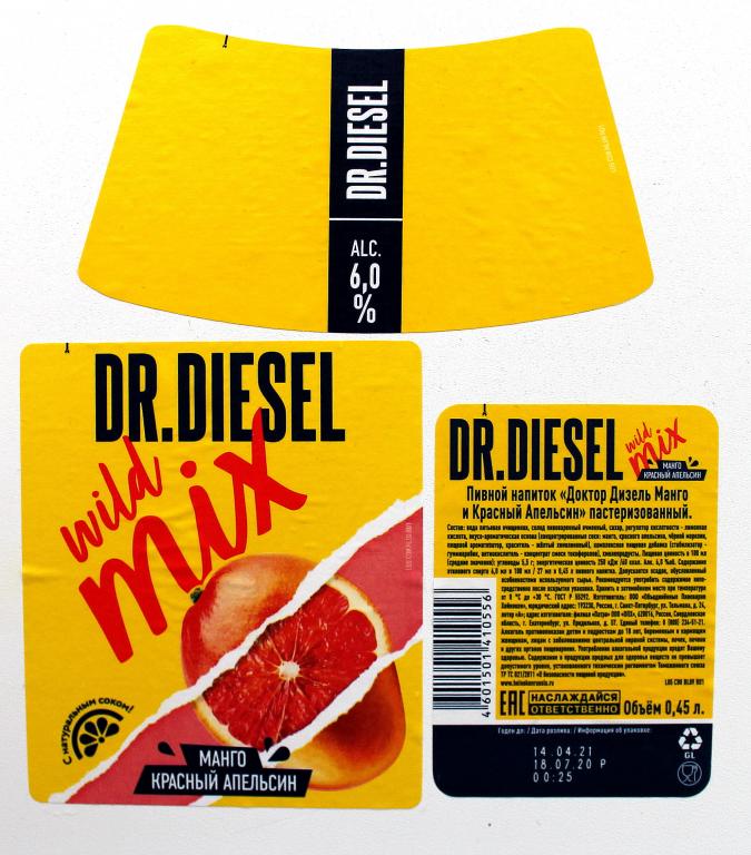 этикетка пивная «DR.DIESEL» МАНГО И КРАСНЫЙ АПЕЛЬСИН