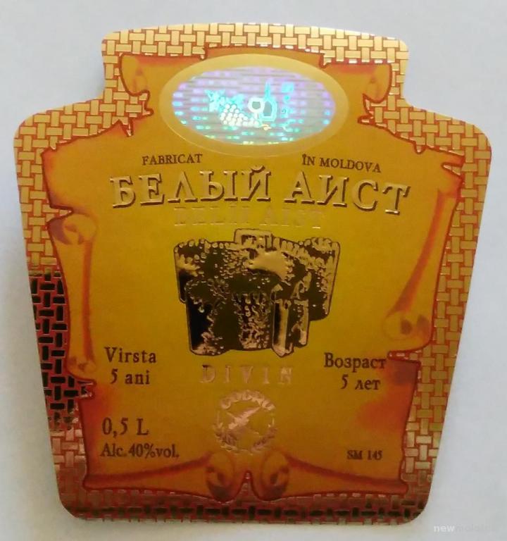 Купить Коньяк Белый Агат 5 Звезд Цена