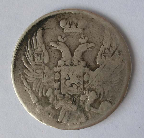 10 КОПЕЕК 1837 - ГЕРБЫ ВИДНЫ - РОДНАЯ ПАТИНА - ОРИГИНАЛ
