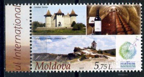Молдова 2017. ООН. Туризм. Архитектура. Крепость. Вино. MNH.