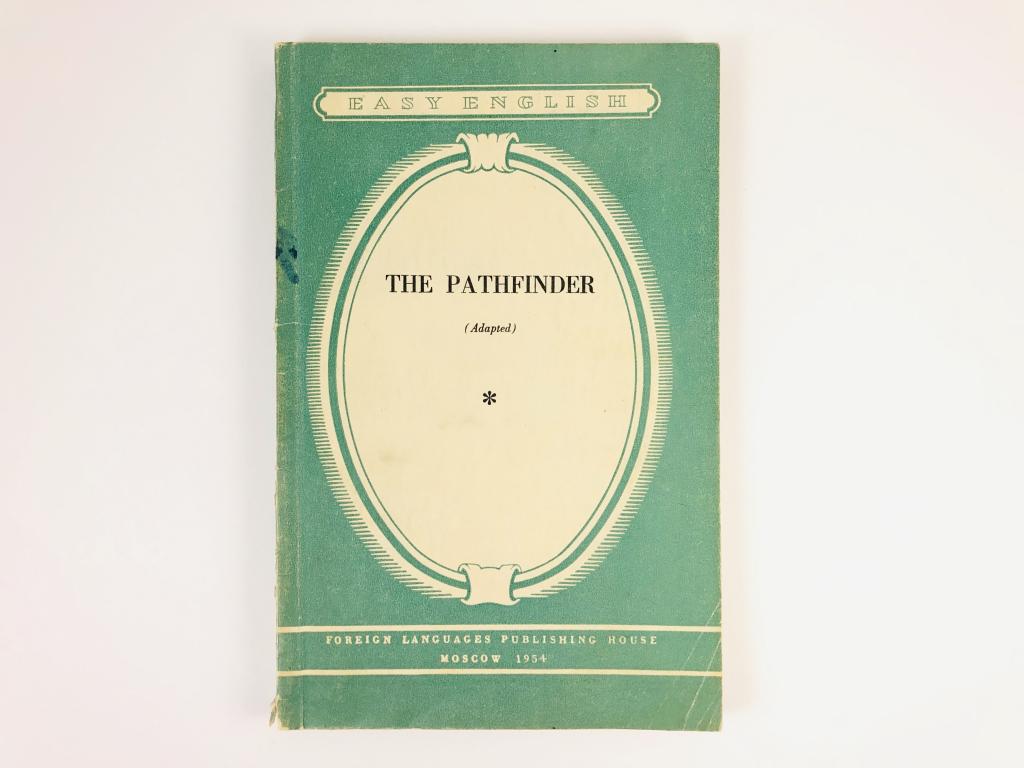 следопыт книга 1