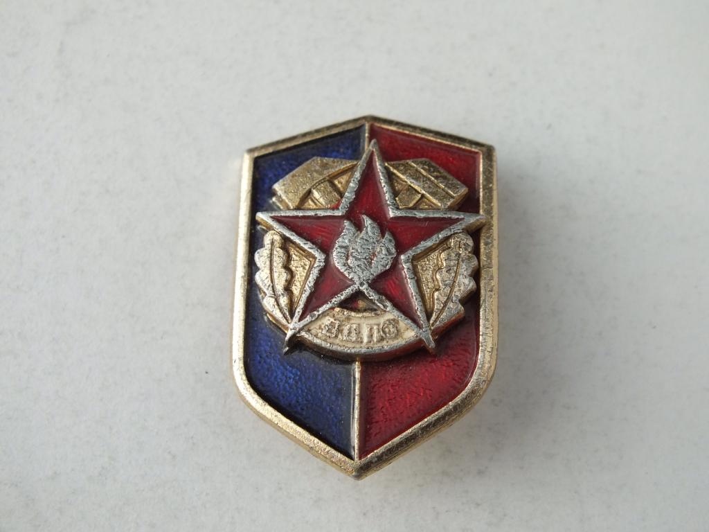 Коллекция знак значок ВДПО  Лист 229 Более 20000 шт