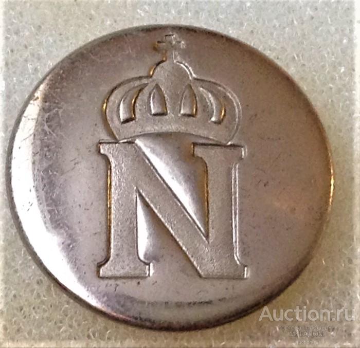 пуговица буква н. пуговицы 15мм. мундирная пуговица с гренадой. пуговицы алфавит. пуговица старинная монограмма.