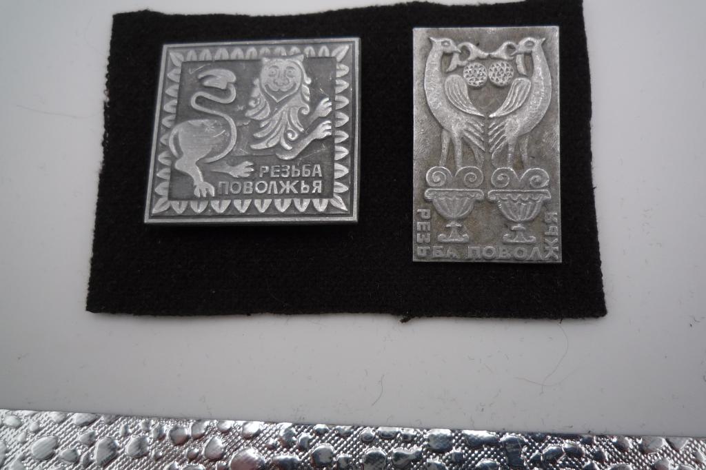 Резьба Поволжья народное искусство  2 значка