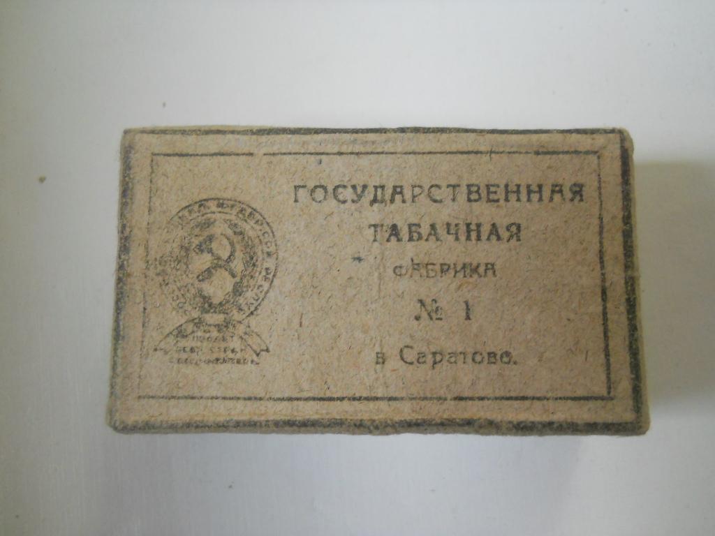 Где Купить Папиросы В Павлово Нижегородской Области