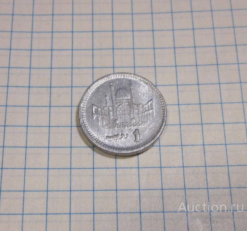 Пакистан 1 рупия 2007 UNC 9058