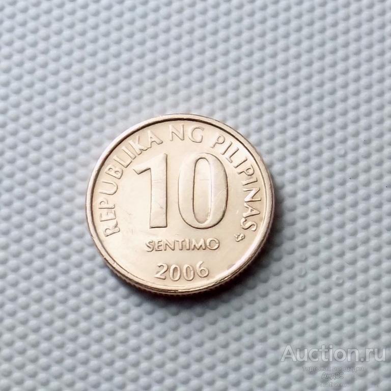 Филиппины 10 сентимо 2006 года (7536э)