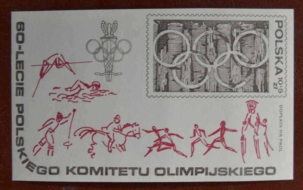 Польша 1979 г. 60 лет Польскому Олимпийскому комитету, блок MI.2628 MNH
