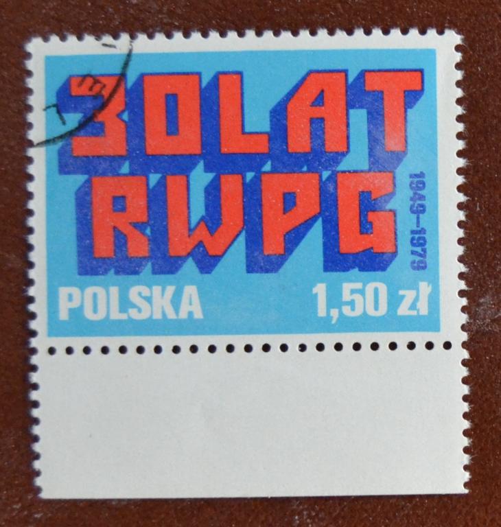 Польша 1979 г. 30 лет Совету Экономической Взаимопомощи СЭВ -  СТО