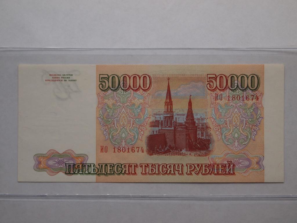 300 рублей в сумах