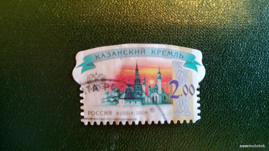 Марка России, 2009, Стандарт, Казанский кремль, Архитектура