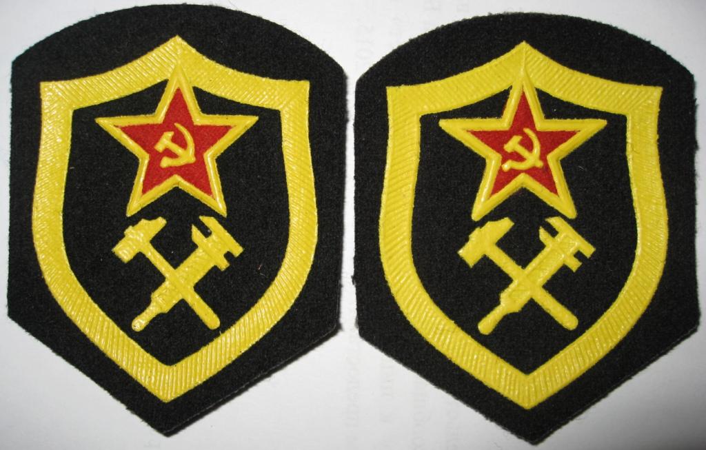 Шевроны СССР Химики+Топографы. Два редких вида штампа. ЛЮКС