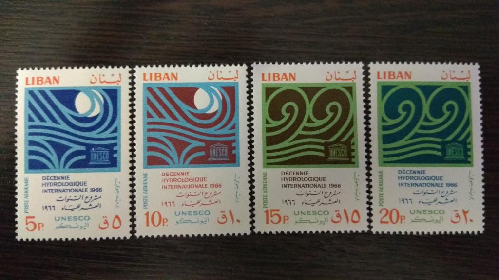 Марки.Ливан.1966.Год Юнеско.Международное десятилетие гидрологии.Чистые.Полная серия.Сост.идеальное