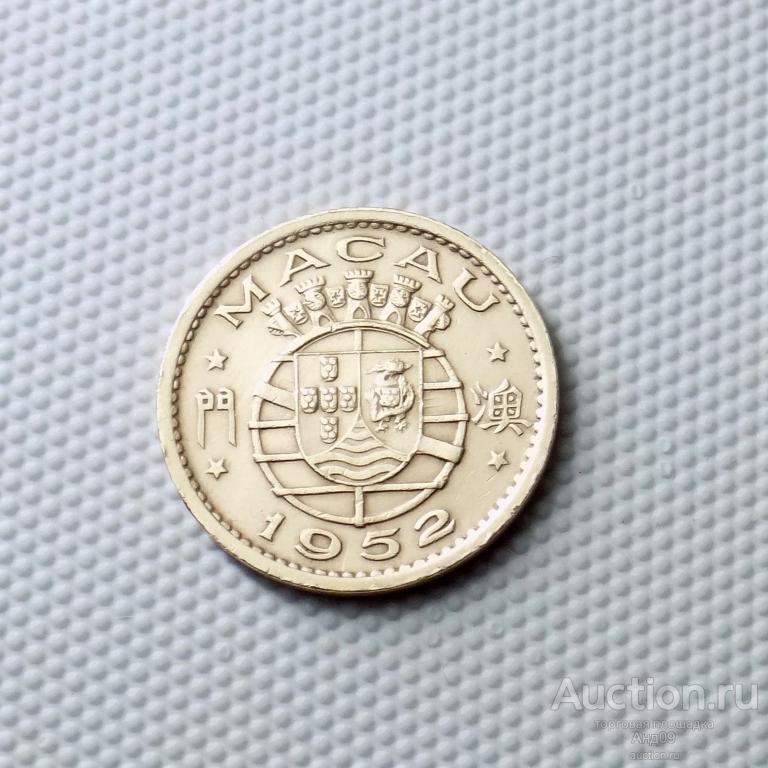 Макао 10 авос 1952 года (3056м)