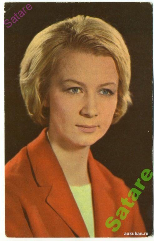Артисты кино_Демидова Алла_1969 год