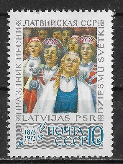 СССР 1973 г. Праздник песни  **