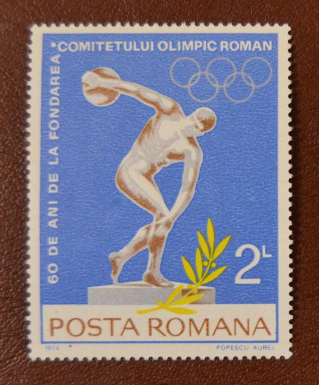 Румыния 1974 год 60 лет Олимпийскому комитету Румынии MNH