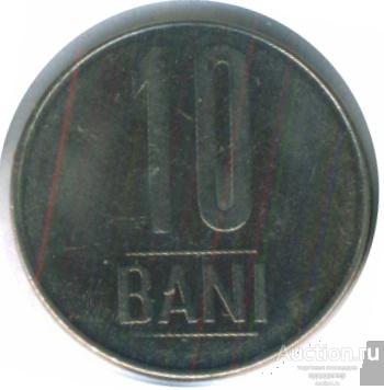 Румыния 10 бани 2007 года.