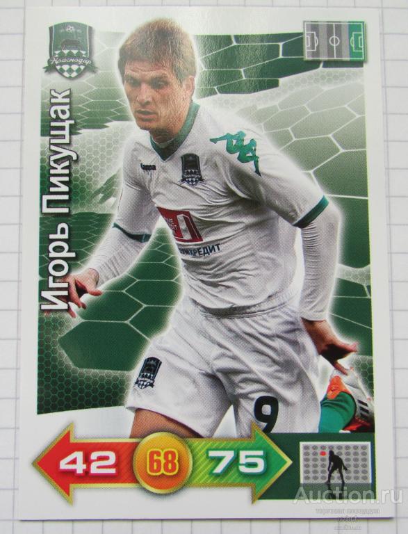 Карточка Пикущак Краснодар Москва PANINI РФПЛ 2011-2012 Adrenalyn XL