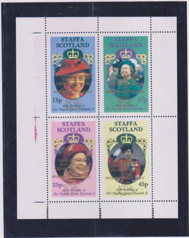Стаффа(Шотландии),1999**Королевкая свадьба принца Эдуарда и мисс Софии