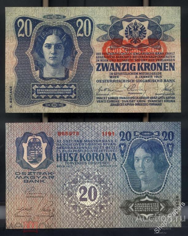 АВСТРИЯ 20 крон 1919 Надпечатка 2-й выпуск UNC