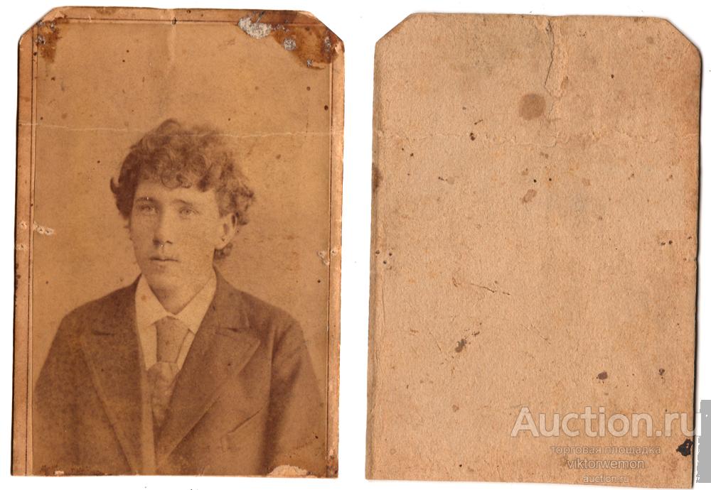 1900е Оригинал фото 9x7 Юноша Мужчина Портрет Мода Россия Империя (7335