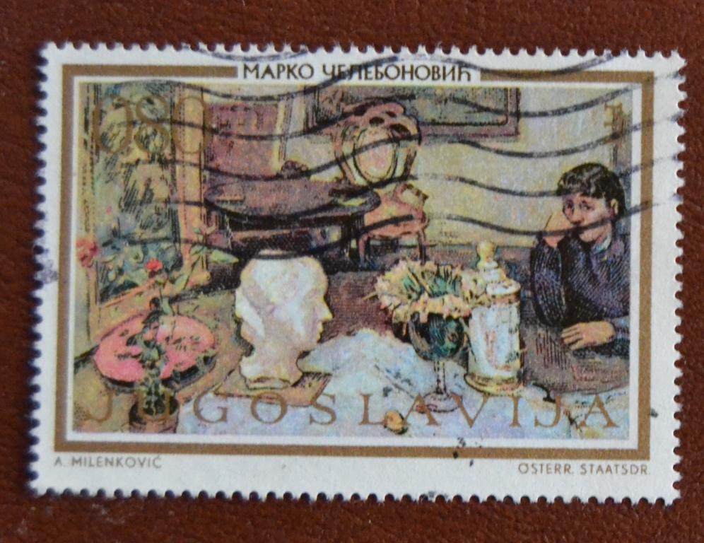 Югославия 1973 год  Живопись XX века  Гаш