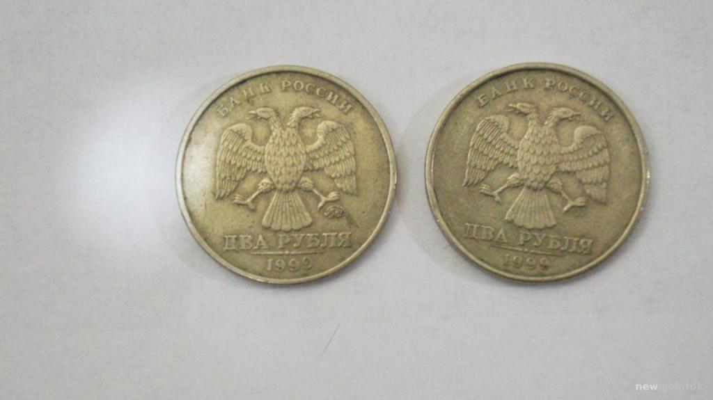 1999 год 5 рублей монеты. Стоимость 5 рублевой монеты 1999 года.