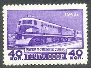 1949г. Транспортное машиностроение. №1378ВР (Заг.)*