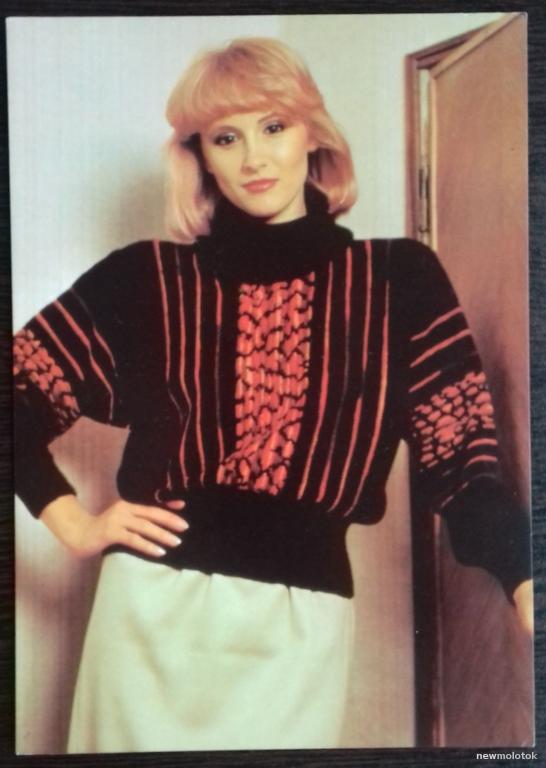 Открытка карточка коллекционная Мода Девушка Вязание Выкройка 1989 год