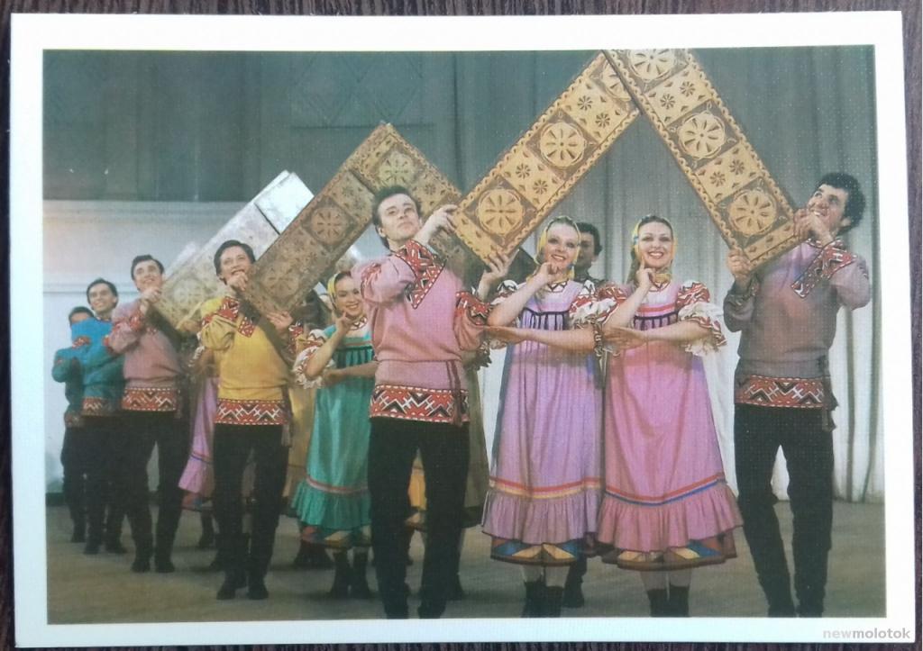 ОТКРЫТКА КОЛЛЕКЦИОННАЯ КАРТОЧКА ТАНЕЦ ПЕНЗЕНСКИЕ ДОЩЕЧКИ СССР 1985 ГОД ОТЛИЧНОЕ СОСТОЯНИЕ