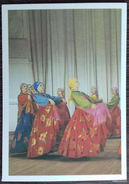 ОТКРЫТКА КОЛЛЕКЦИОННАЯ КАРТОЧКА РУССКИЕ НАЦИОНАЛЬНЫЕ КОСТЮМЫ ТАНЕЦ СССР 1985 ГОД ОТЛИЧНОЕ СОСТОЯНИЕ